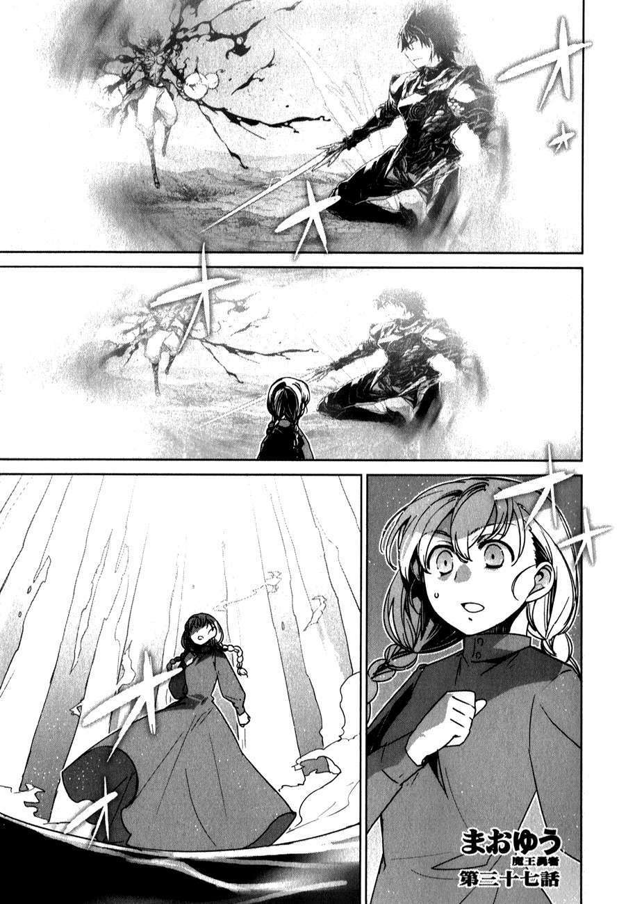 Maoyuu Maoh Yuusha - Chapter 37
