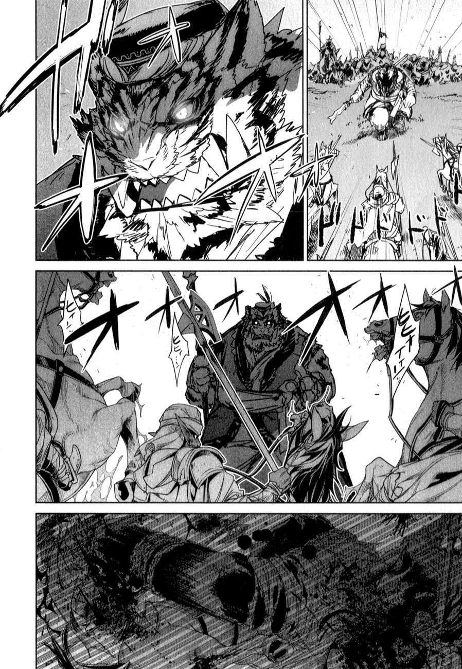 Maoyuu Maoh Yuusha - Chapter 37