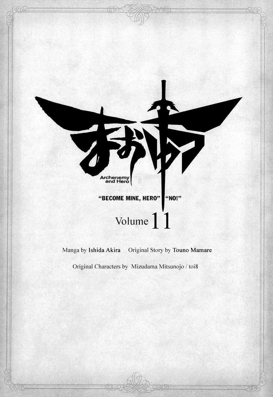 Maoyuu Maoh Yuusha - Chapter 37