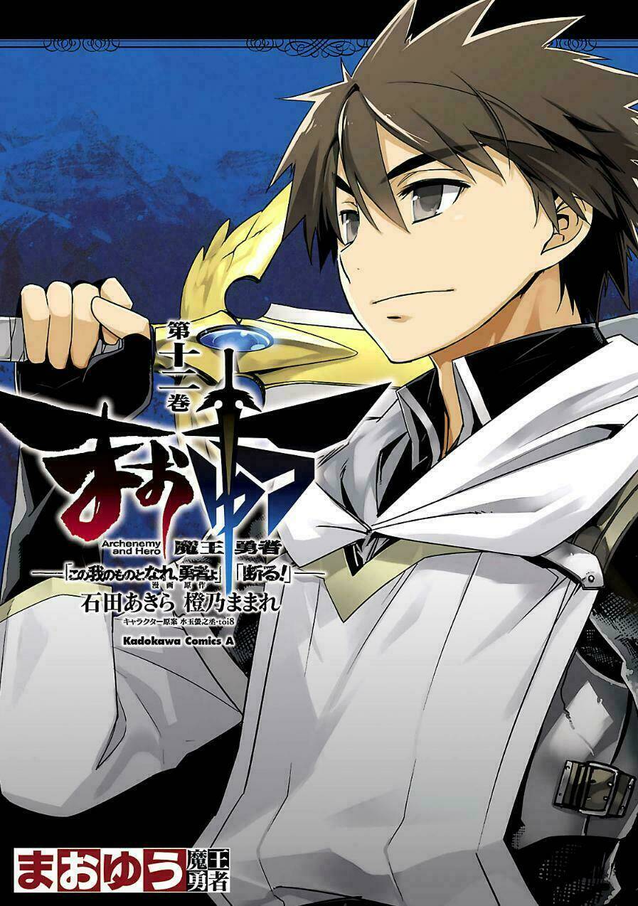 Maoyuu Maoh Yuusha - Chapter 38
