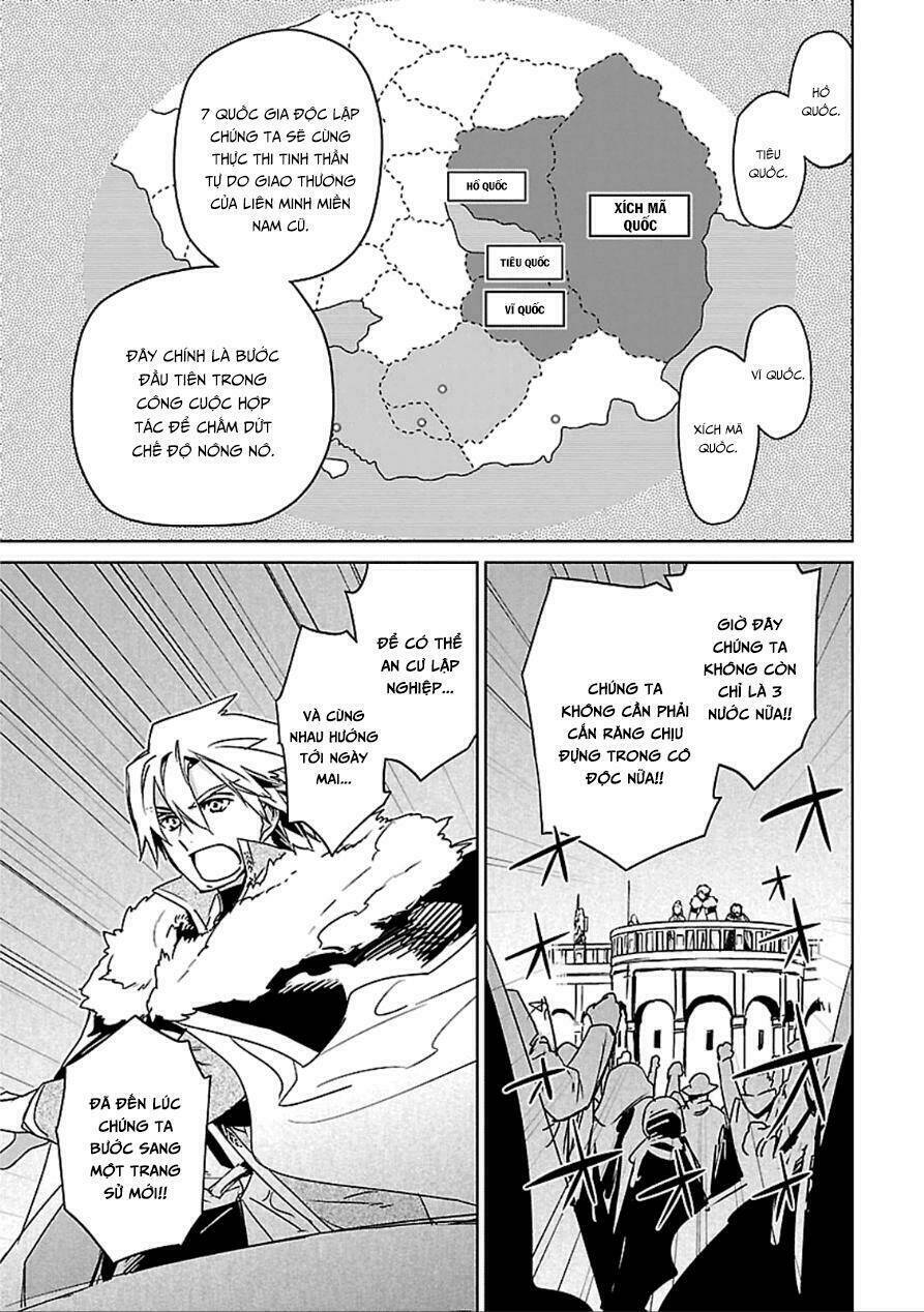 Maoyuu Maoh Yuusha - Chapter 39