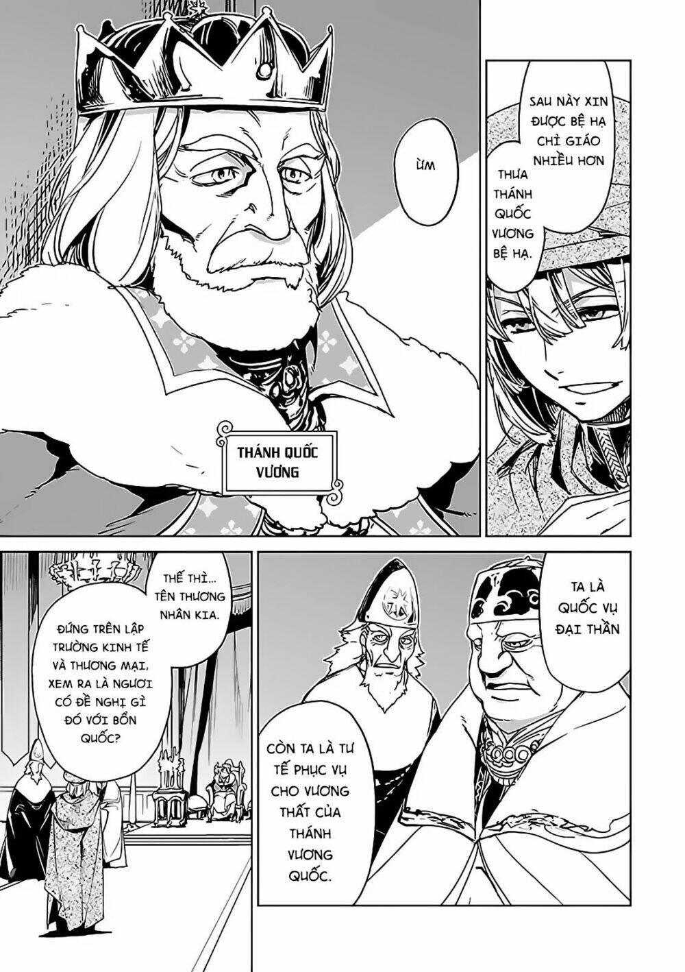 Maoyuu Maoh Yuusha - Chapter 48