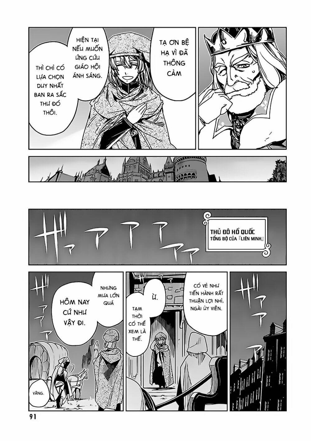 Maoyuu Maoh Yuusha - Chapter 48