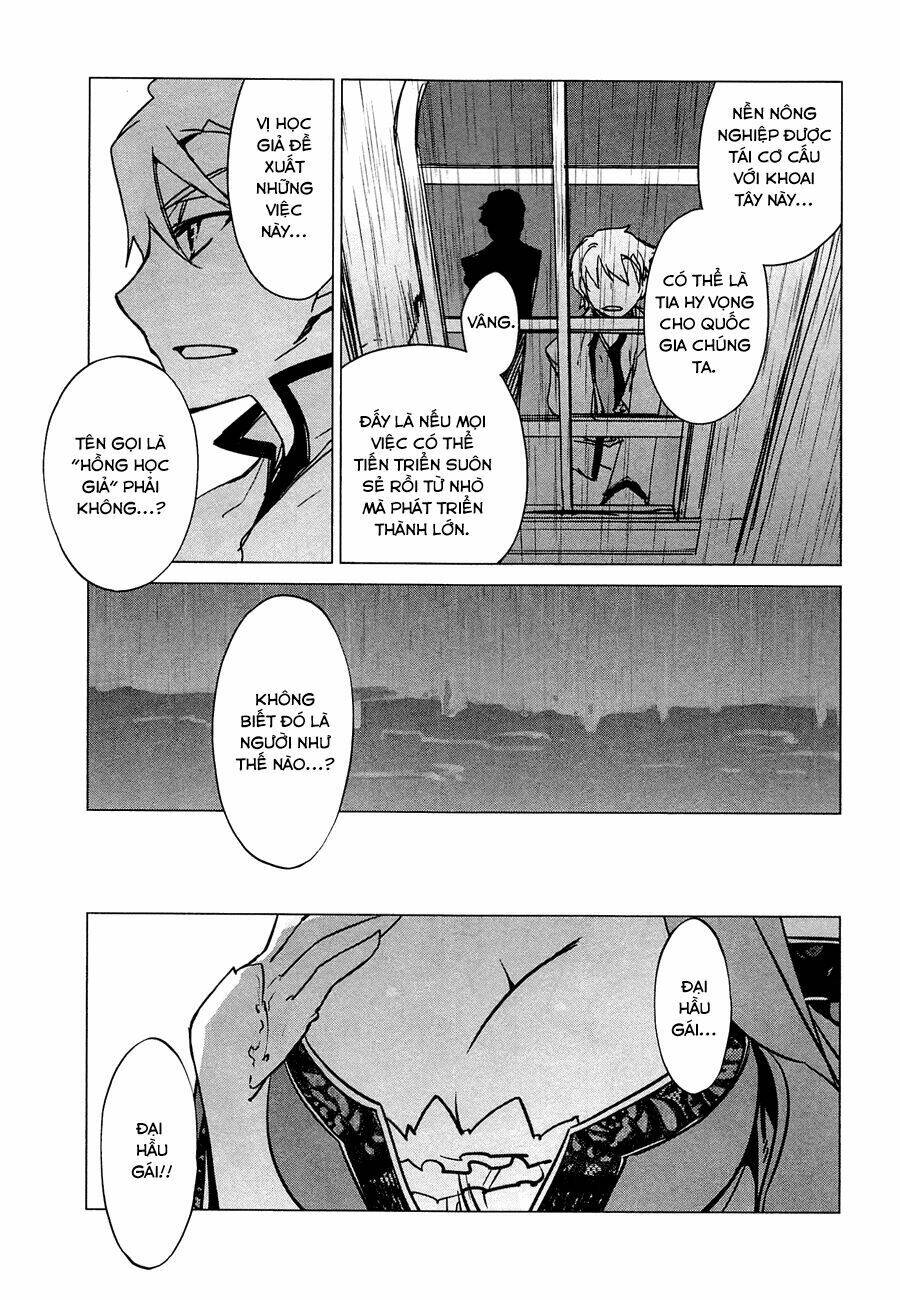 Maoyuu Maoh Yuusha - Chapter 5