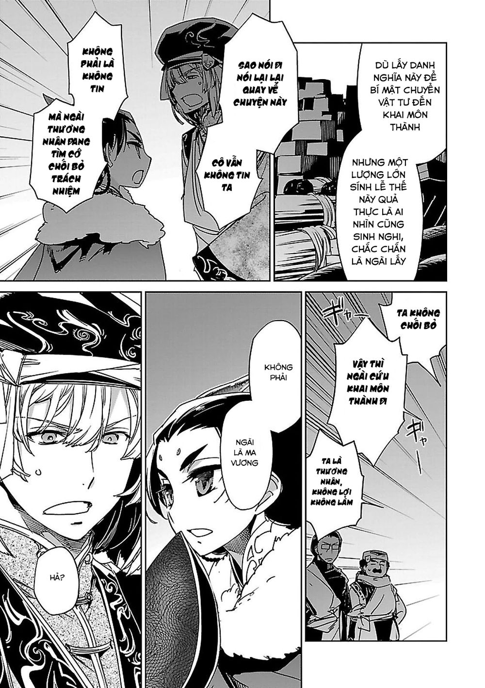 Maoyuu Maoh Yuusha - Chapter 50