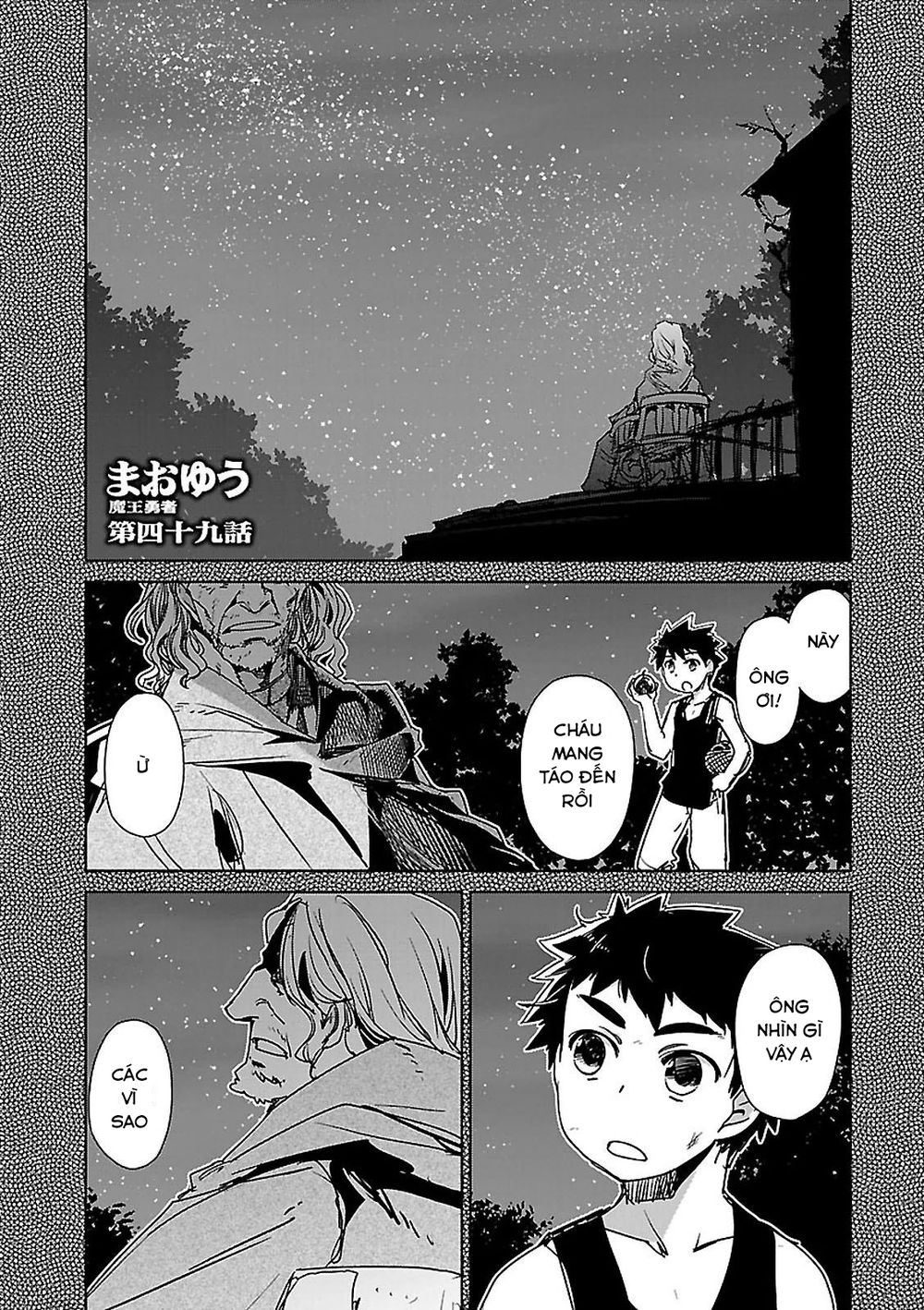 Maoyuu Maoh Yuusha - Chapter 50