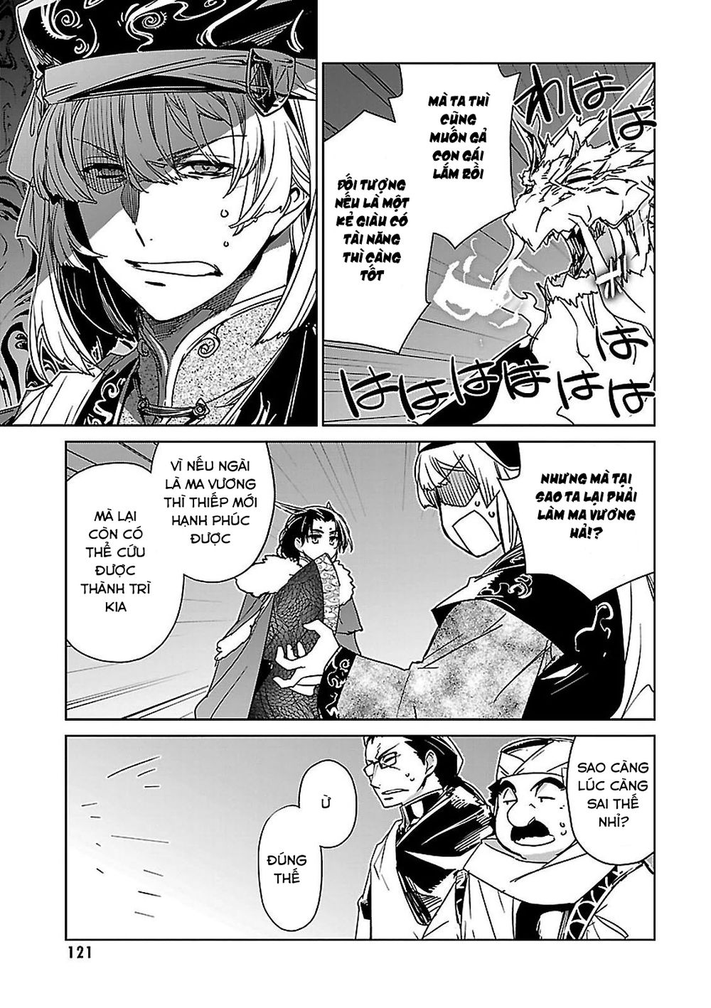 Maoyuu Maoh Yuusha - Chapter 50