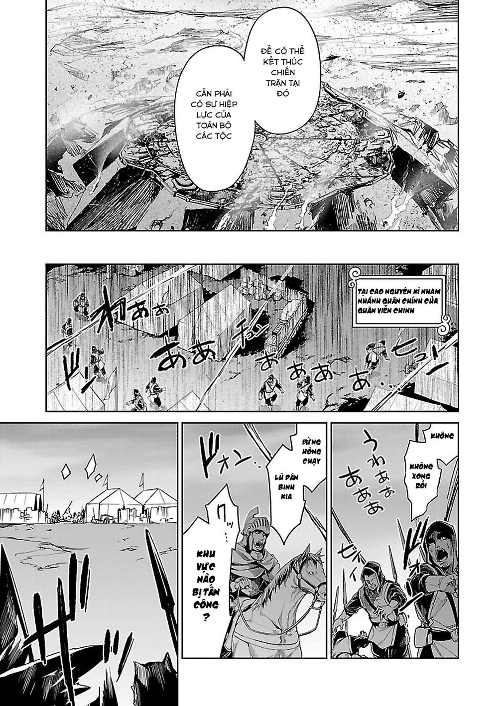 Maoyuu Maoh Yuusha - Chapter 50