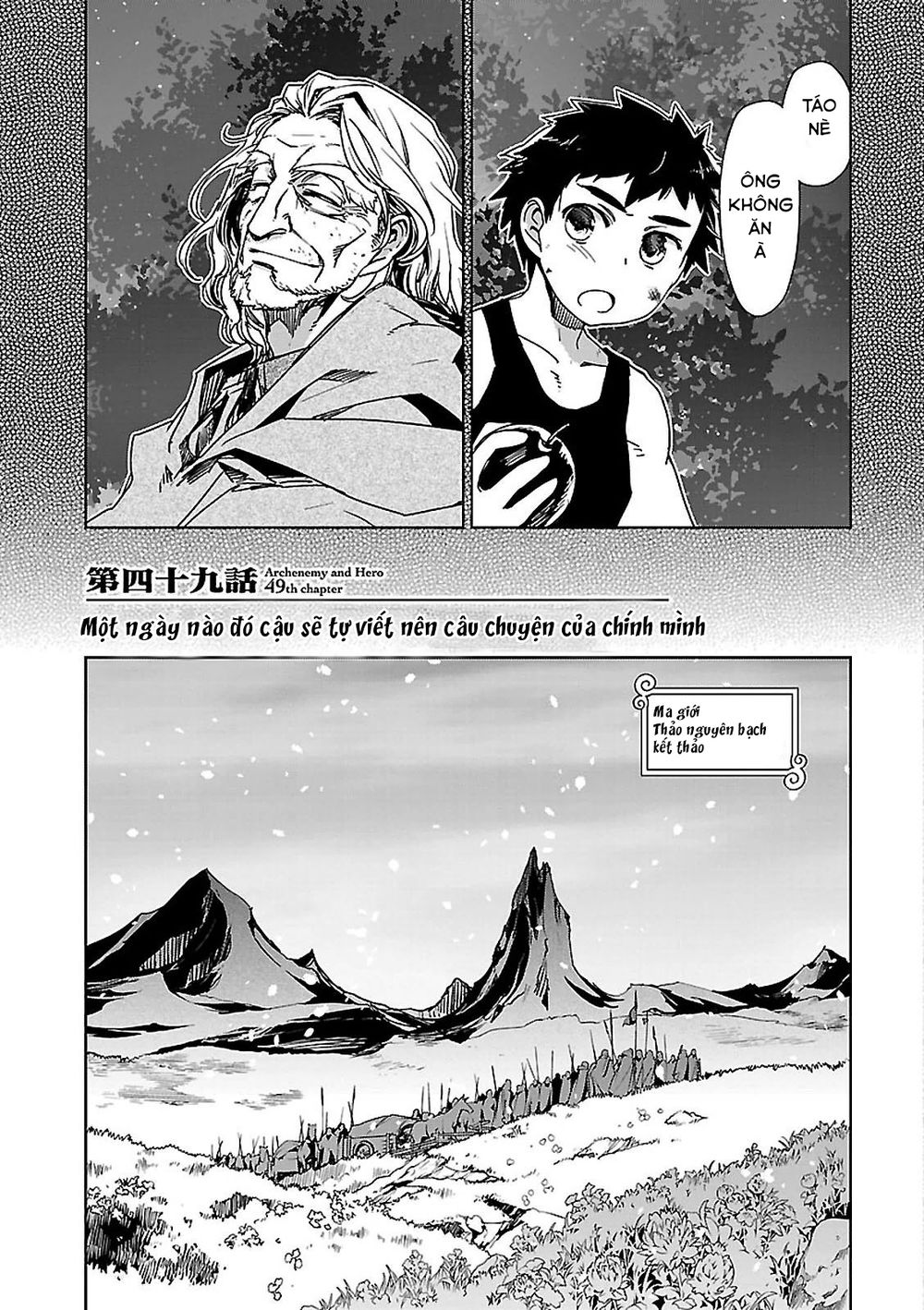 Maoyuu Maoh Yuusha - Chapter 50