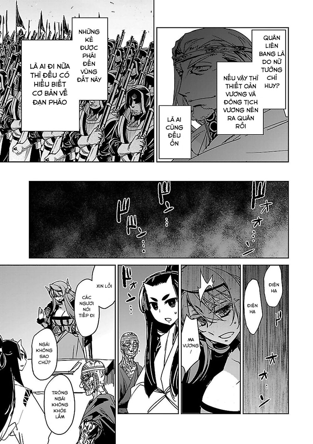 Maoyuu Maoh Yuusha - Chapter 50