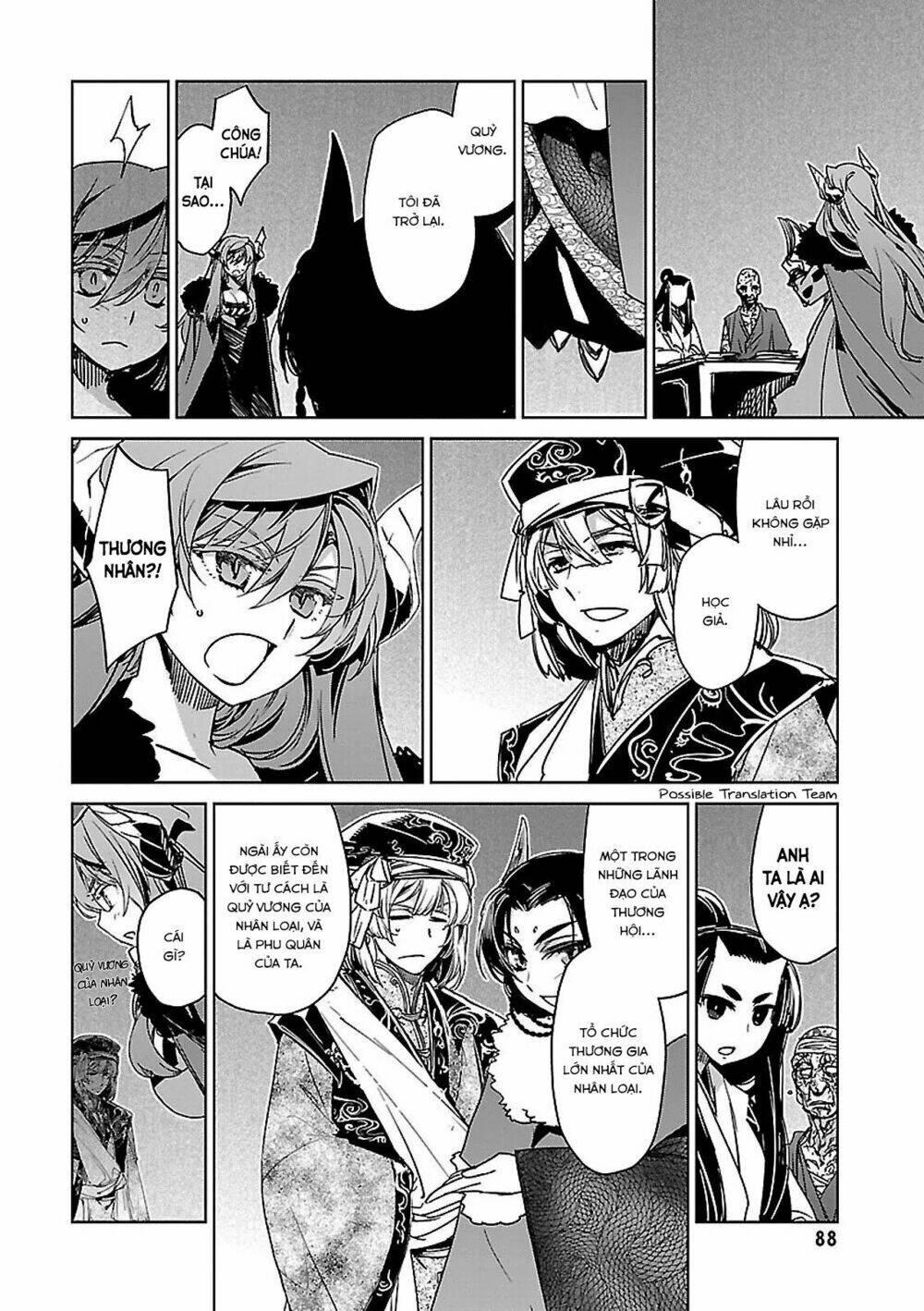 Maoyuu Maoh Yuusha - Chapter 51