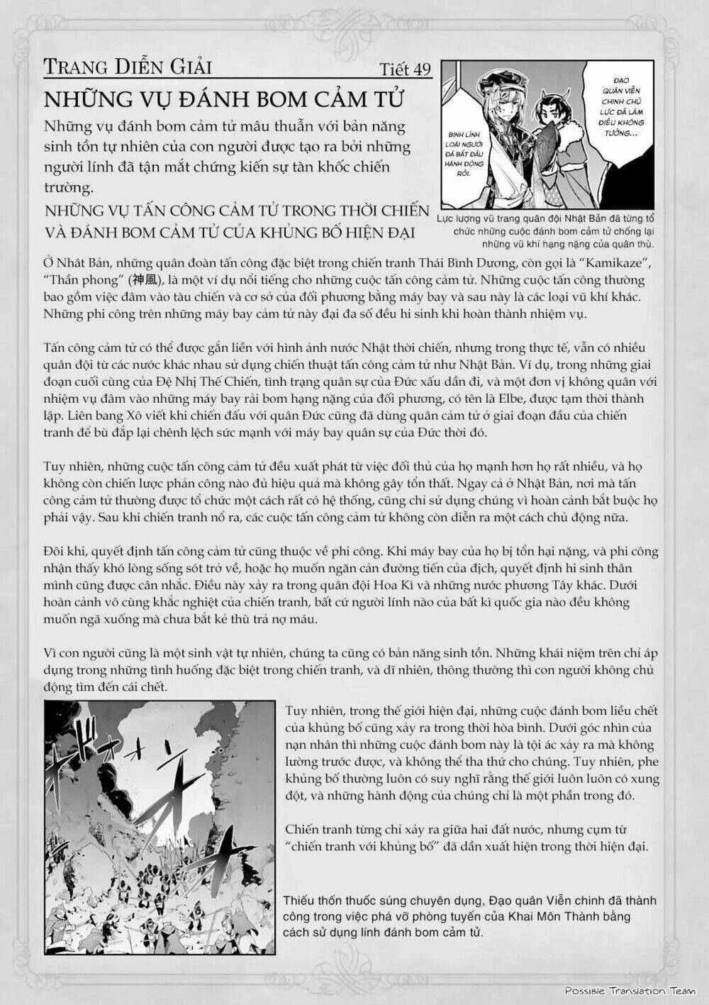 Maoyuu Maoh Yuusha - Chapter 51