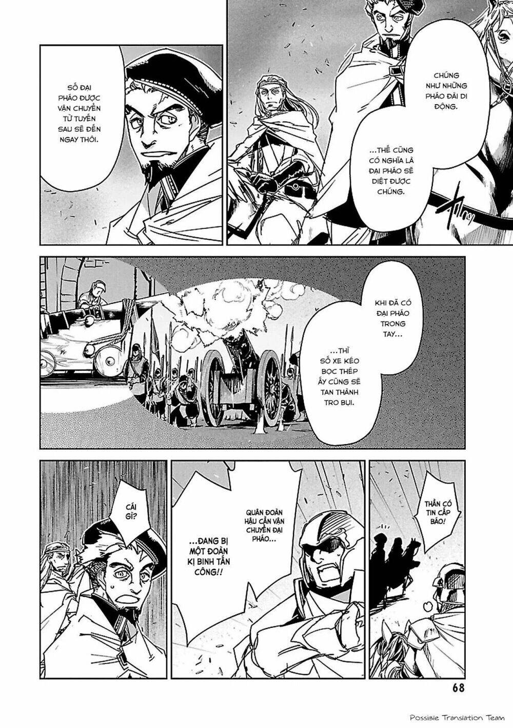 Maoyuu Maoh Yuusha - Chapter 52