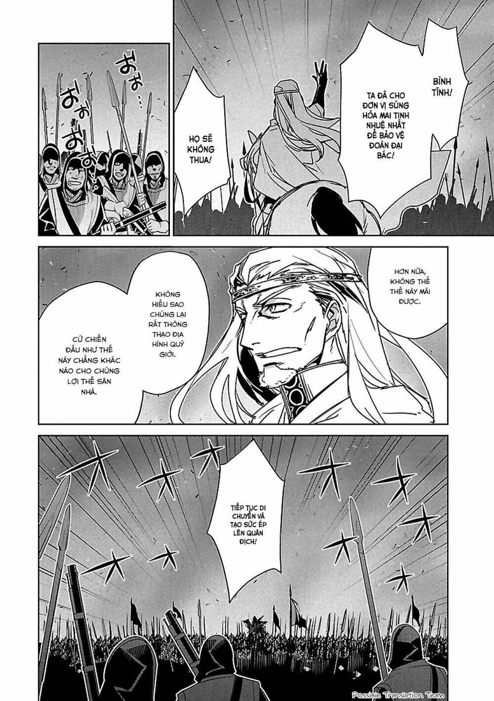 Maoyuu Maoh Yuusha - Chapter 52