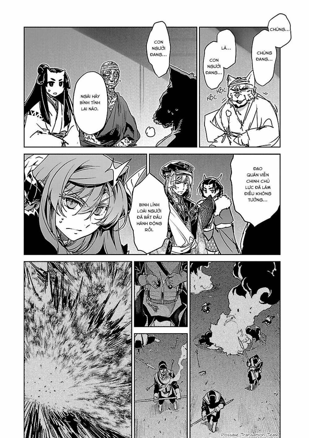 Maoyuu Maoh Yuusha - Chapter 52
