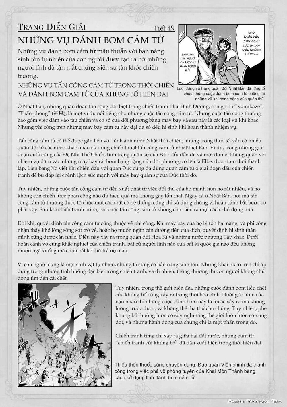 Maoyuu Maoh Yuusha - Chapter 52