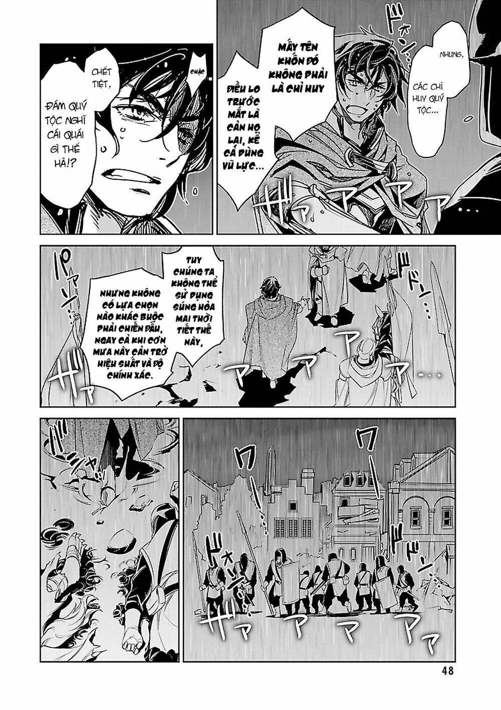Maoyuu Maoh Yuusha - Chapter 54