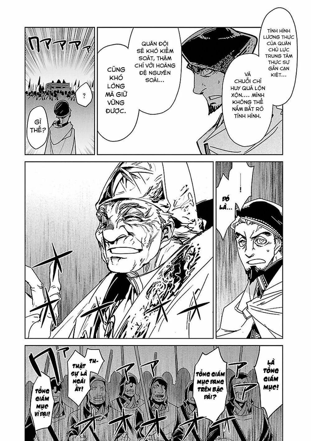Maoyuu Maoh Yuusha - Chapter 54