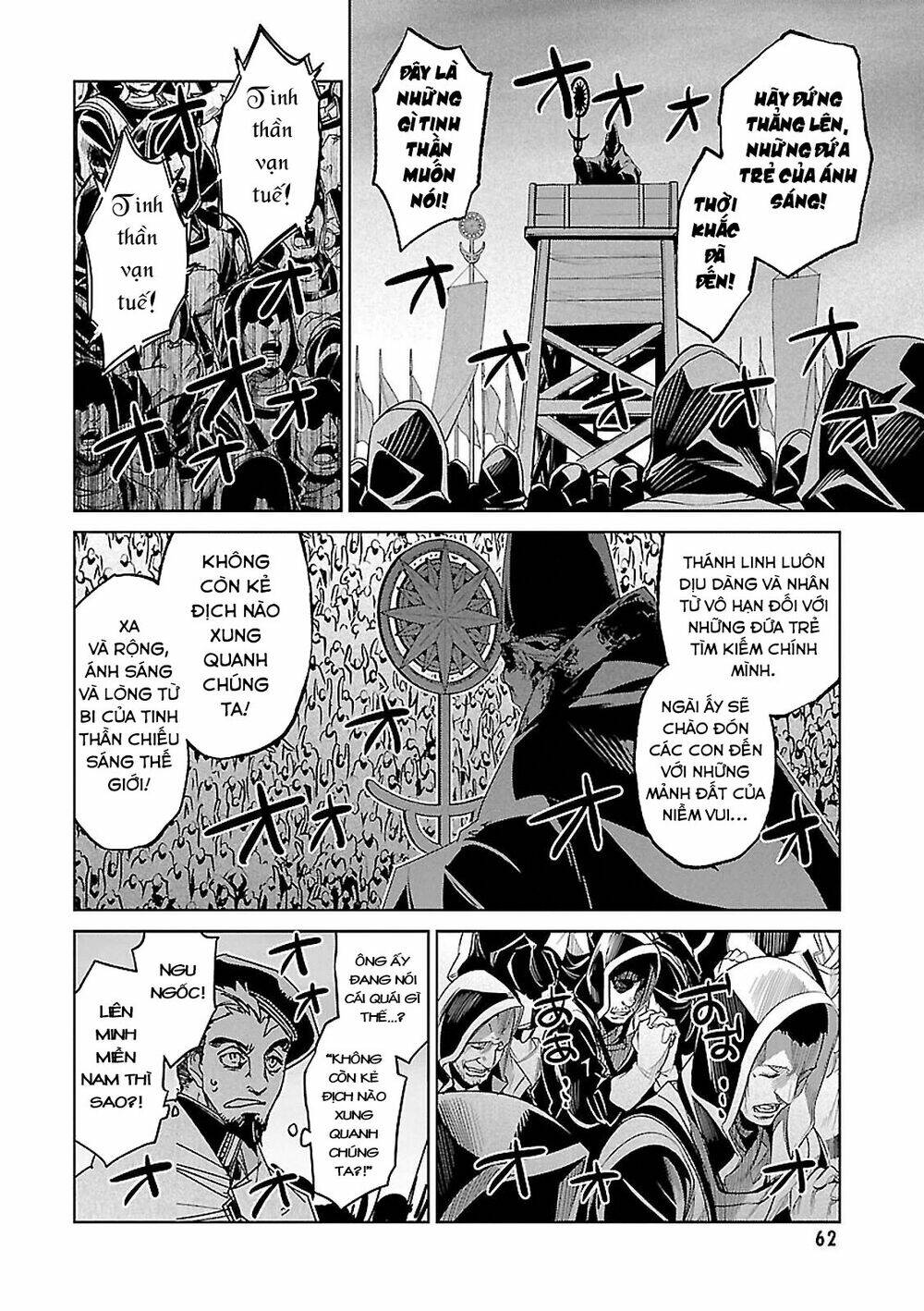 Maoyuu Maoh Yuusha - Chapter 54