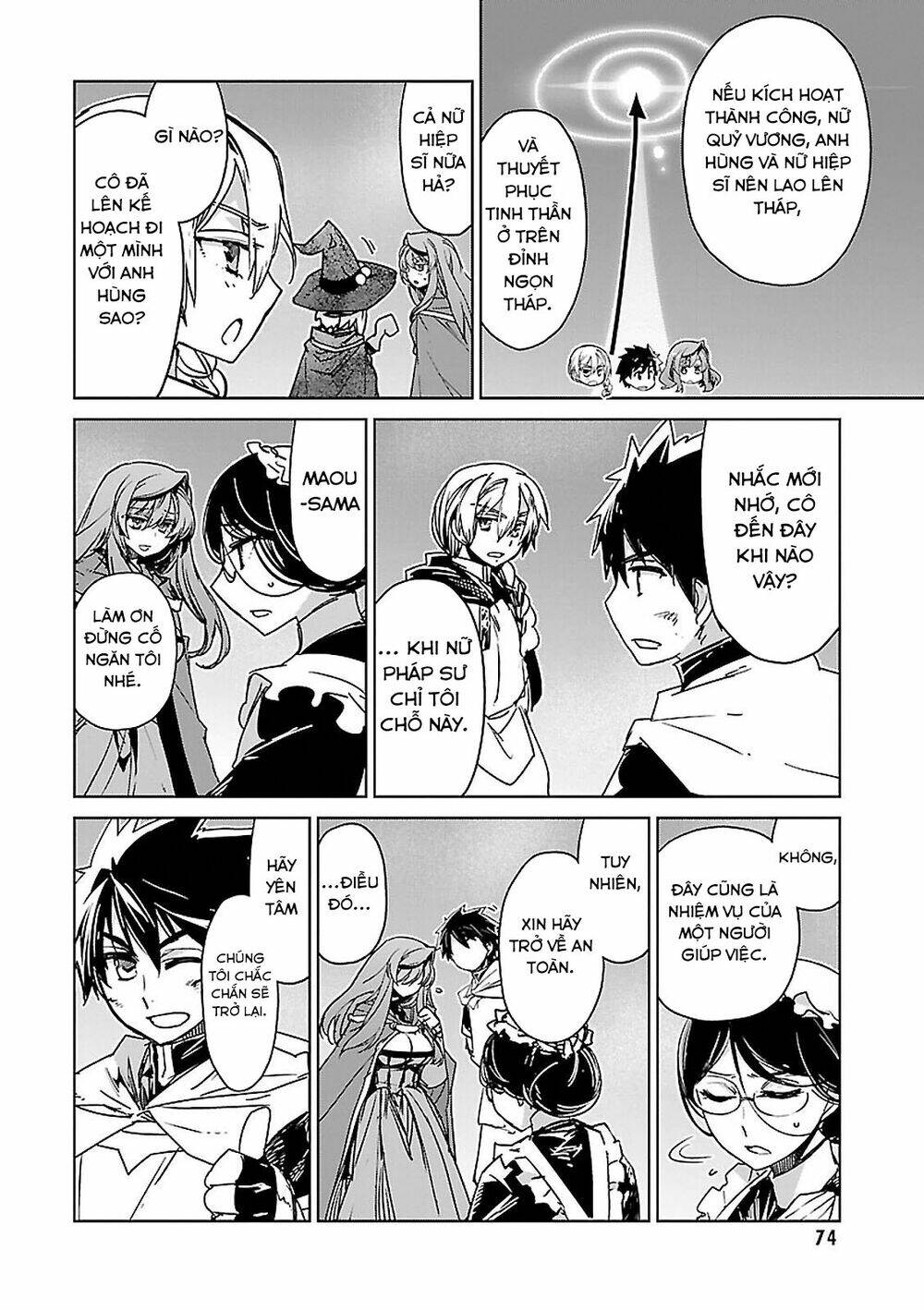Maoyuu Maoh Yuusha - Chapter 54