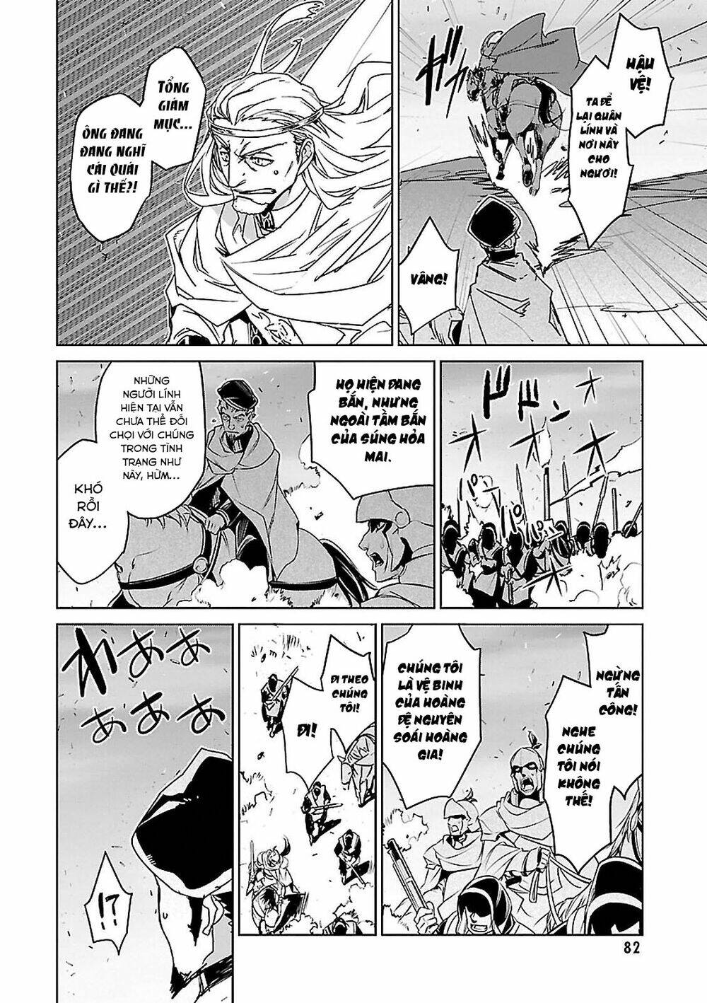Maoyuu Maoh Yuusha - Chapter 54