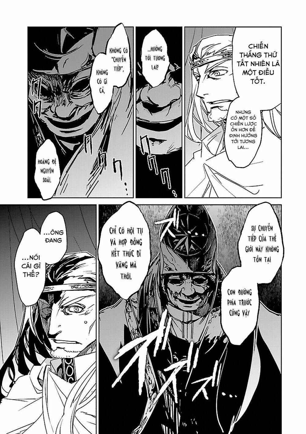 Maoyuu Maoh Yuusha - Chapter 54