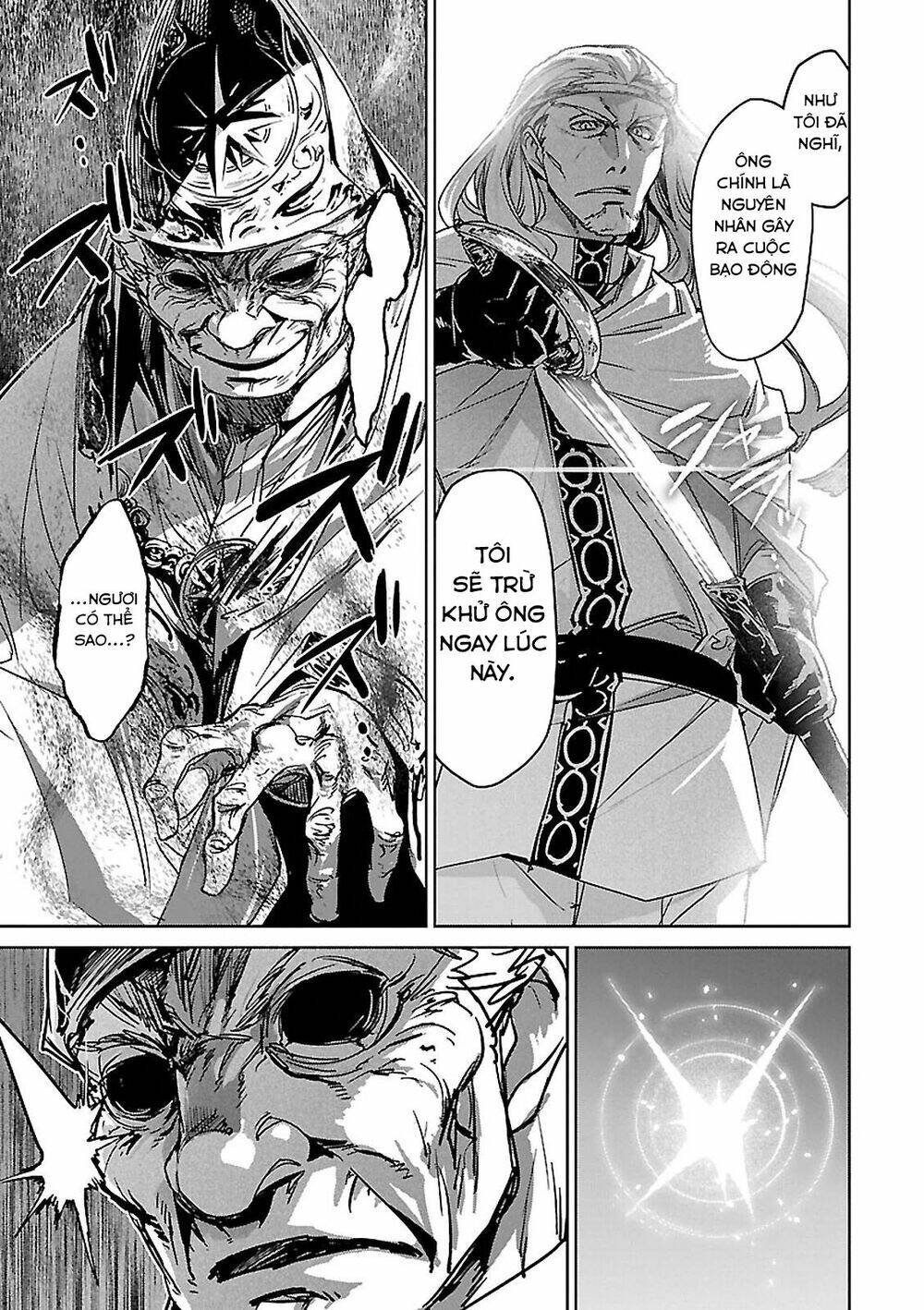 Maoyuu Maoh Yuusha - Chapter 54