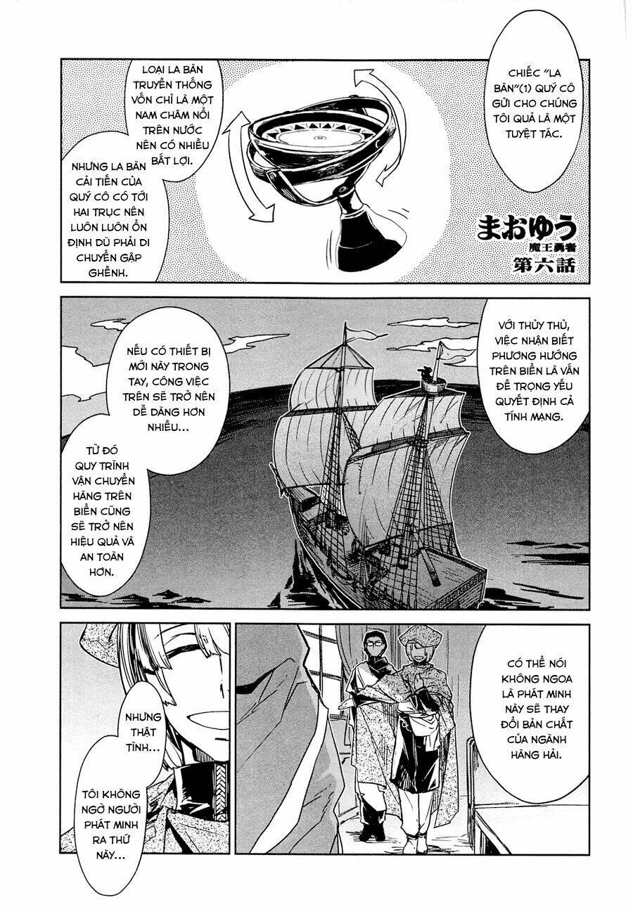 Maoyuu Maoh Yuusha - Chapter 6