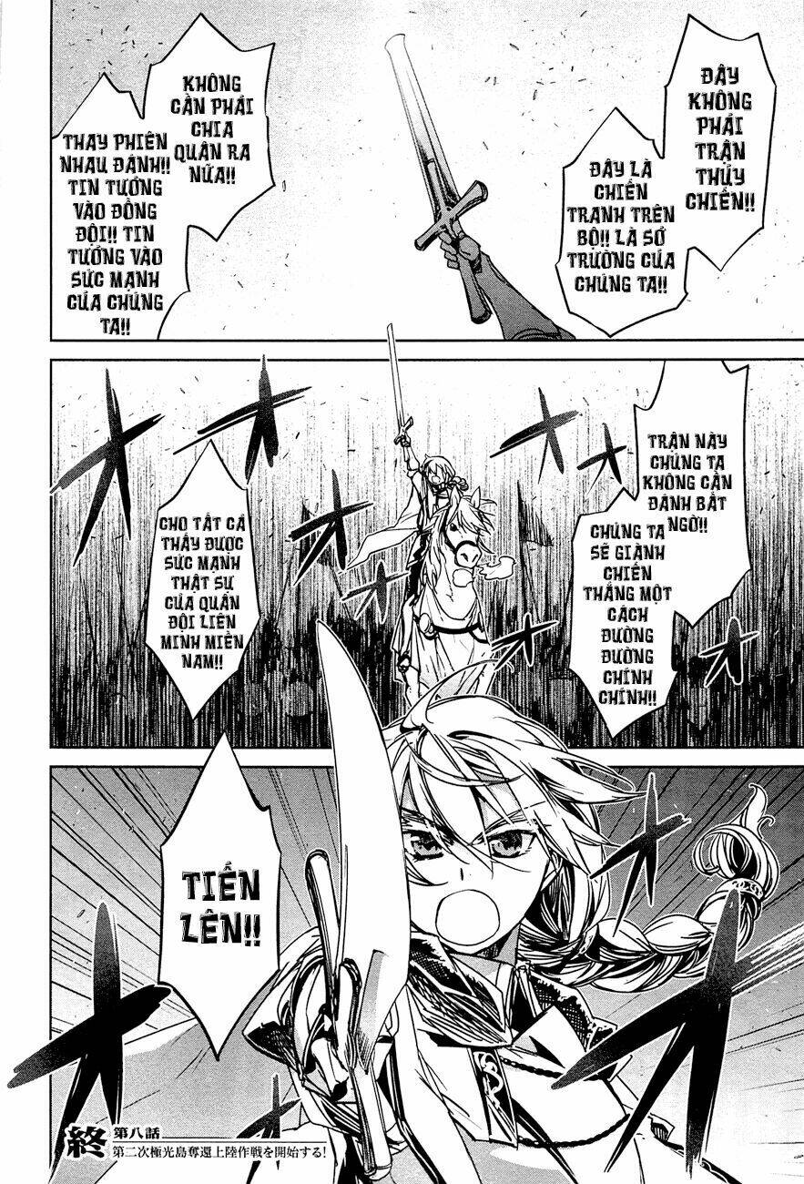 Maoyuu Maoh Yuusha - Chapter 8