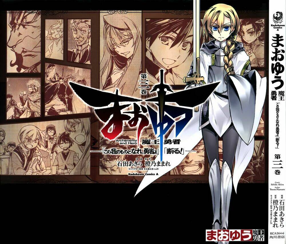 Maoyuu Maoh Yuusha - Chapter 9
