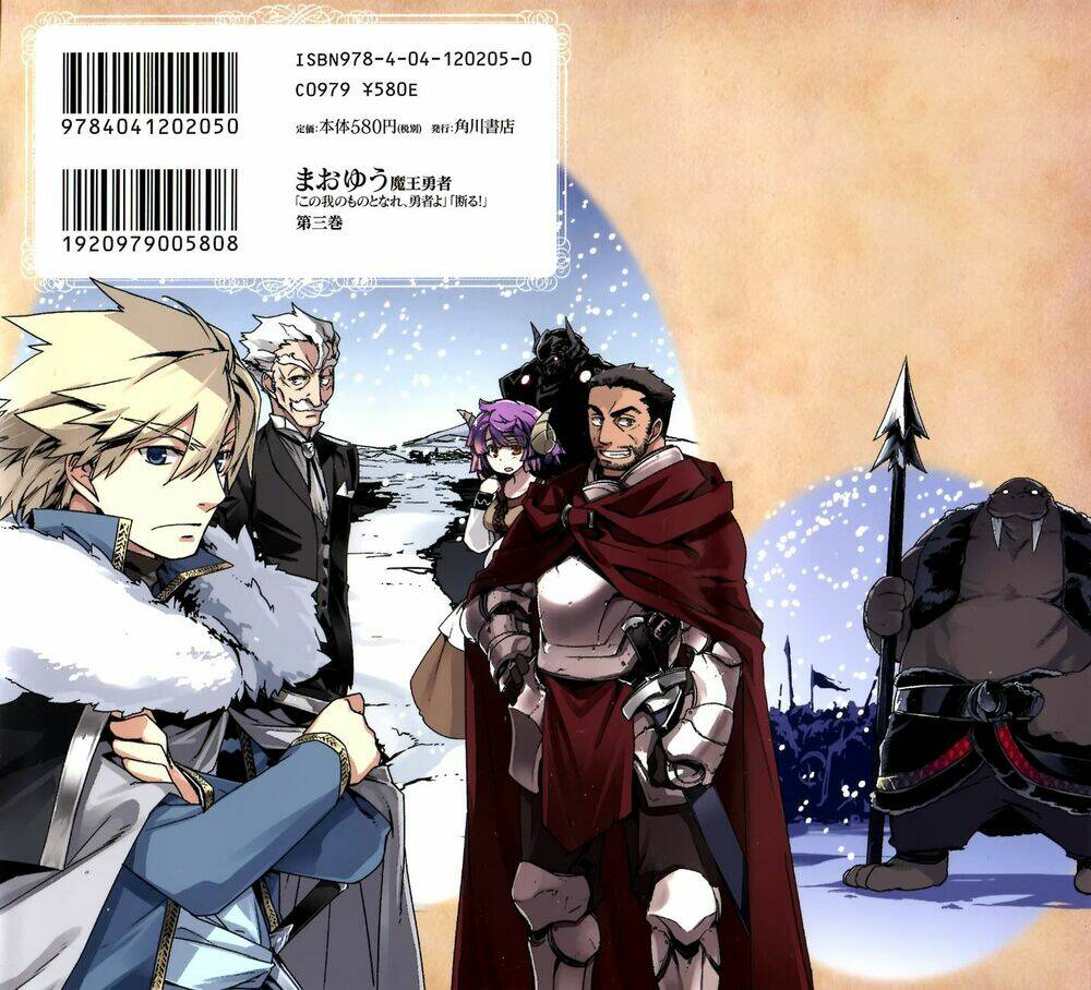 Maoyuu Maoh Yuusha - Chapter 9