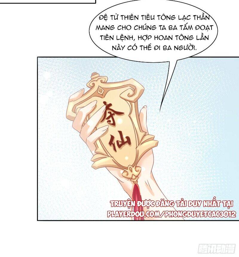 Nghe Nói Ta Là Hợp Hoan Lão Tổ? - Chapter 23