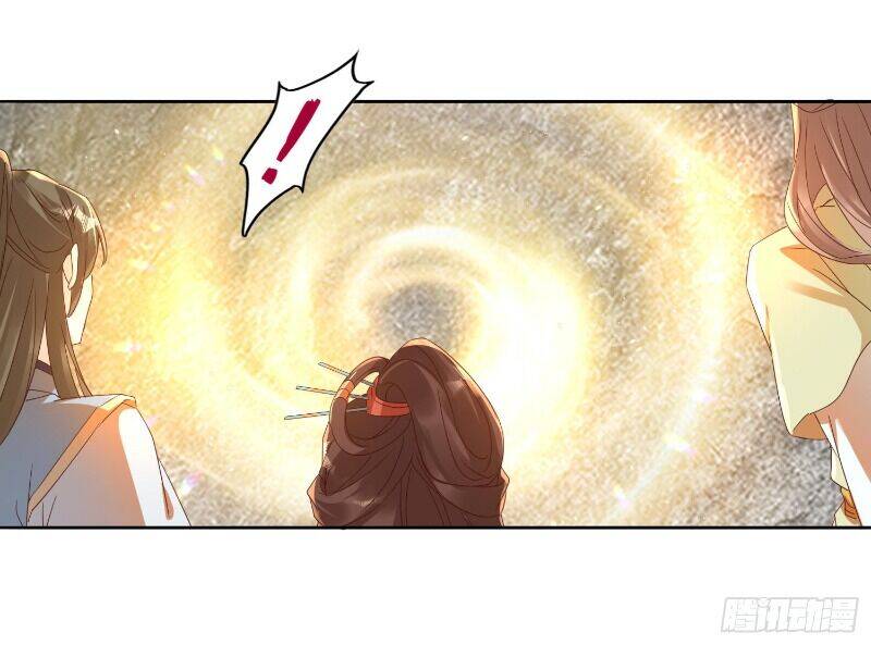Nghe Nói Ta Là Hợp Hoan Lão Tổ? - Chapter 26