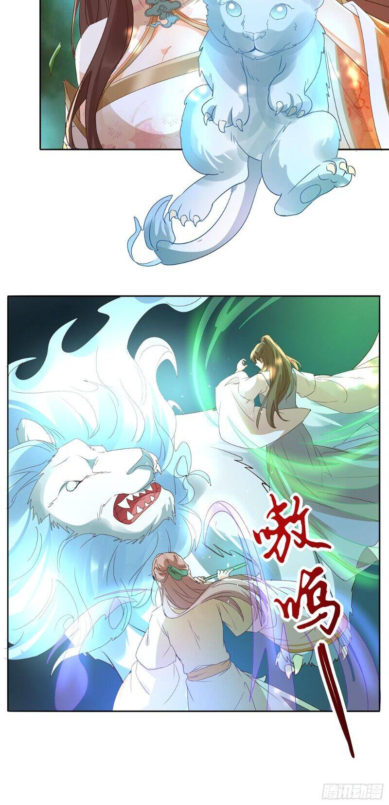 Nghe Nói Ta Là Hợp Hoan Lão Tổ? - Chapter 26
