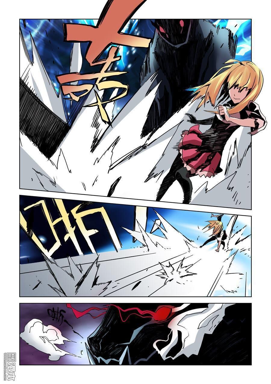 After Transformation, Mine And Her Wild Fantasy - Chapter 13