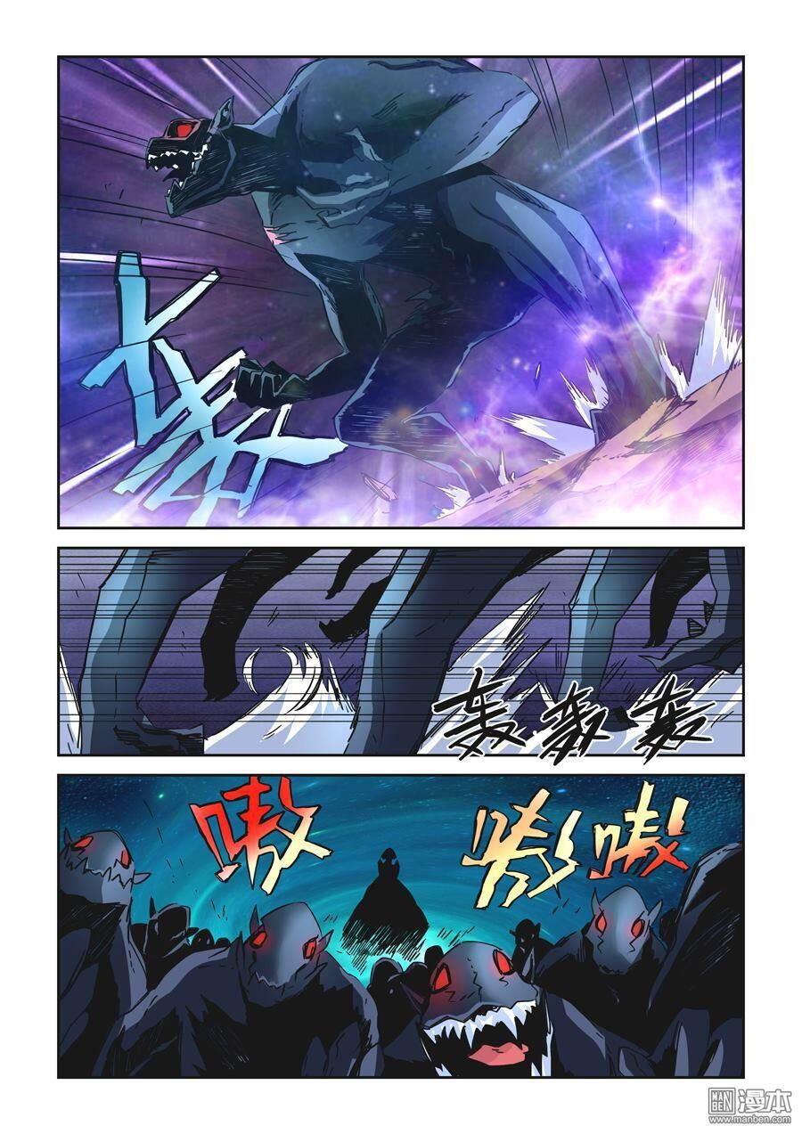 After Transformation, Mine And Her Wild Fantasy - Chapter 15
