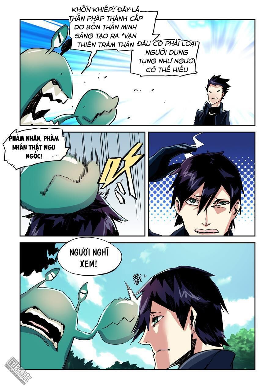After Transformation, Mine And Her Wild Fantasy - Chapter 17