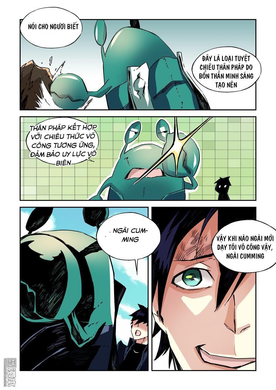 After Transformation, Mine And Her Wild Fantasy - Chapter 17