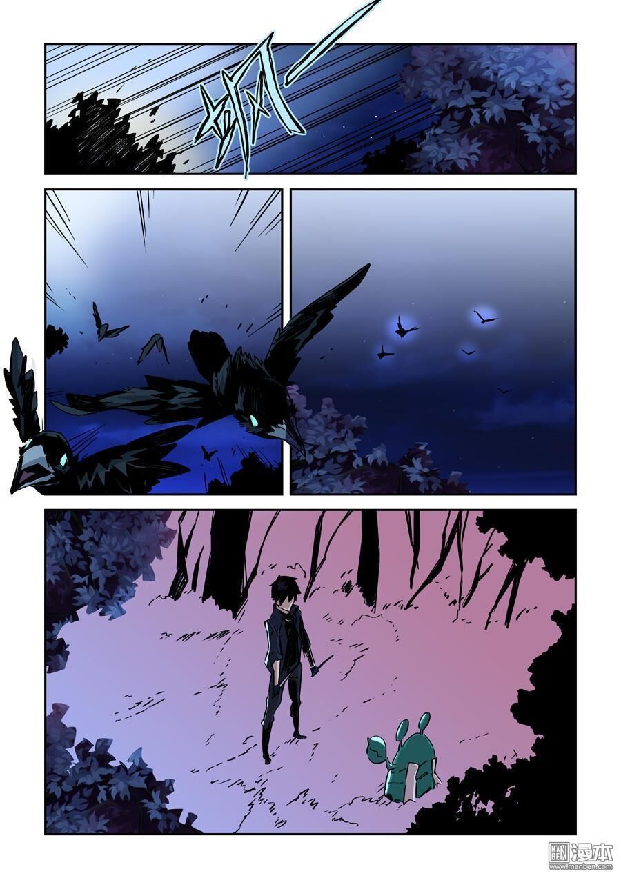 After Transformation, Mine And Her Wild Fantasy - Chapter 17