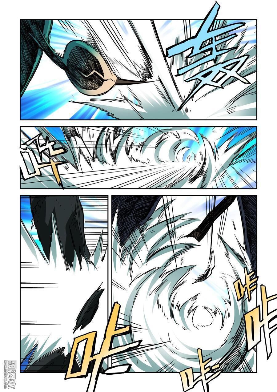 After Transformation, Mine And Her Wild Fantasy - Chapter 17
