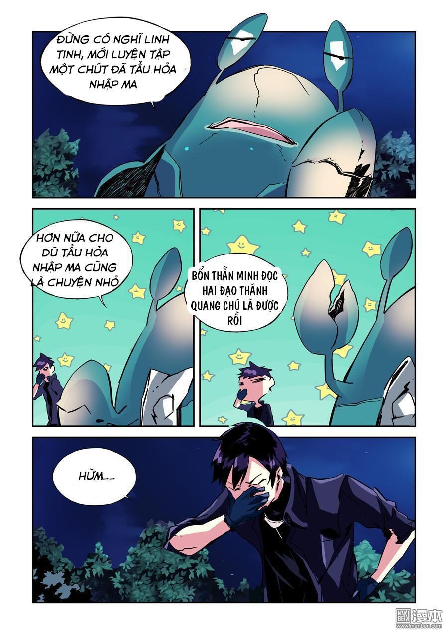 After Transformation, Mine And Her Wild Fantasy - Chapter 18