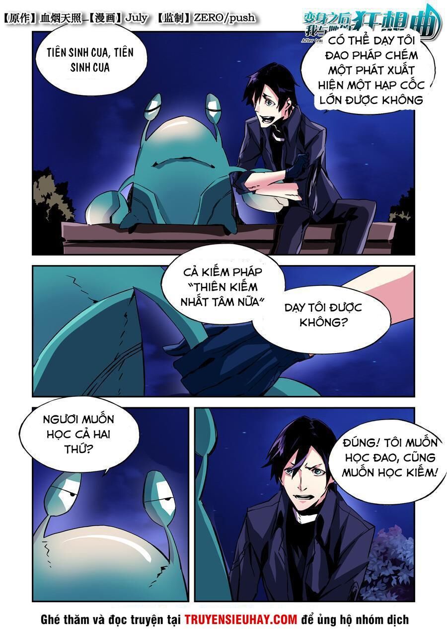 After Transformation, Mine And Her Wild Fantasy - Chapter 19