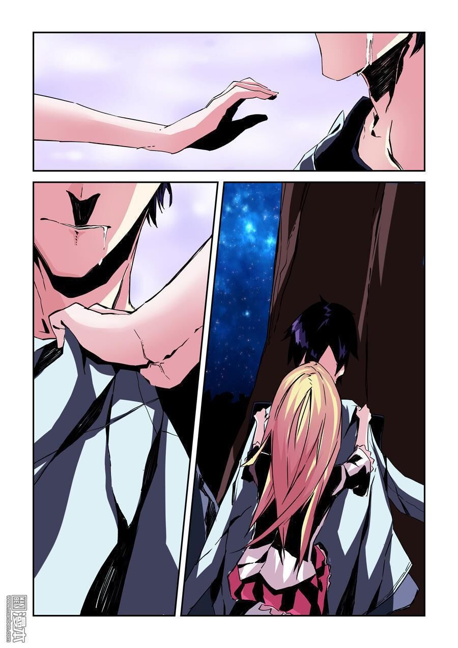 After Transformation, Mine And Her Wild Fantasy - Chapter 19