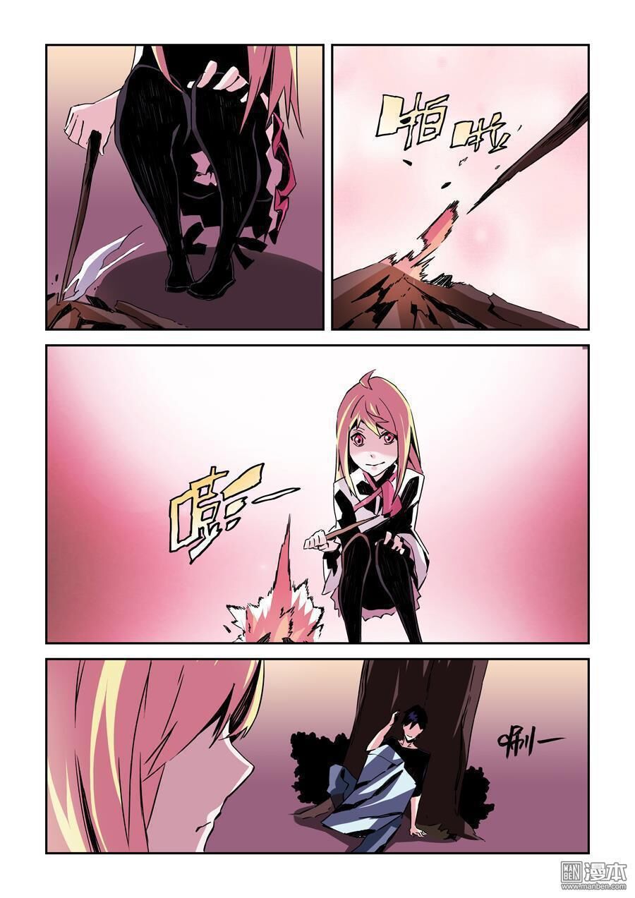 After Transformation, Mine And Her Wild Fantasy - Chapter 19
