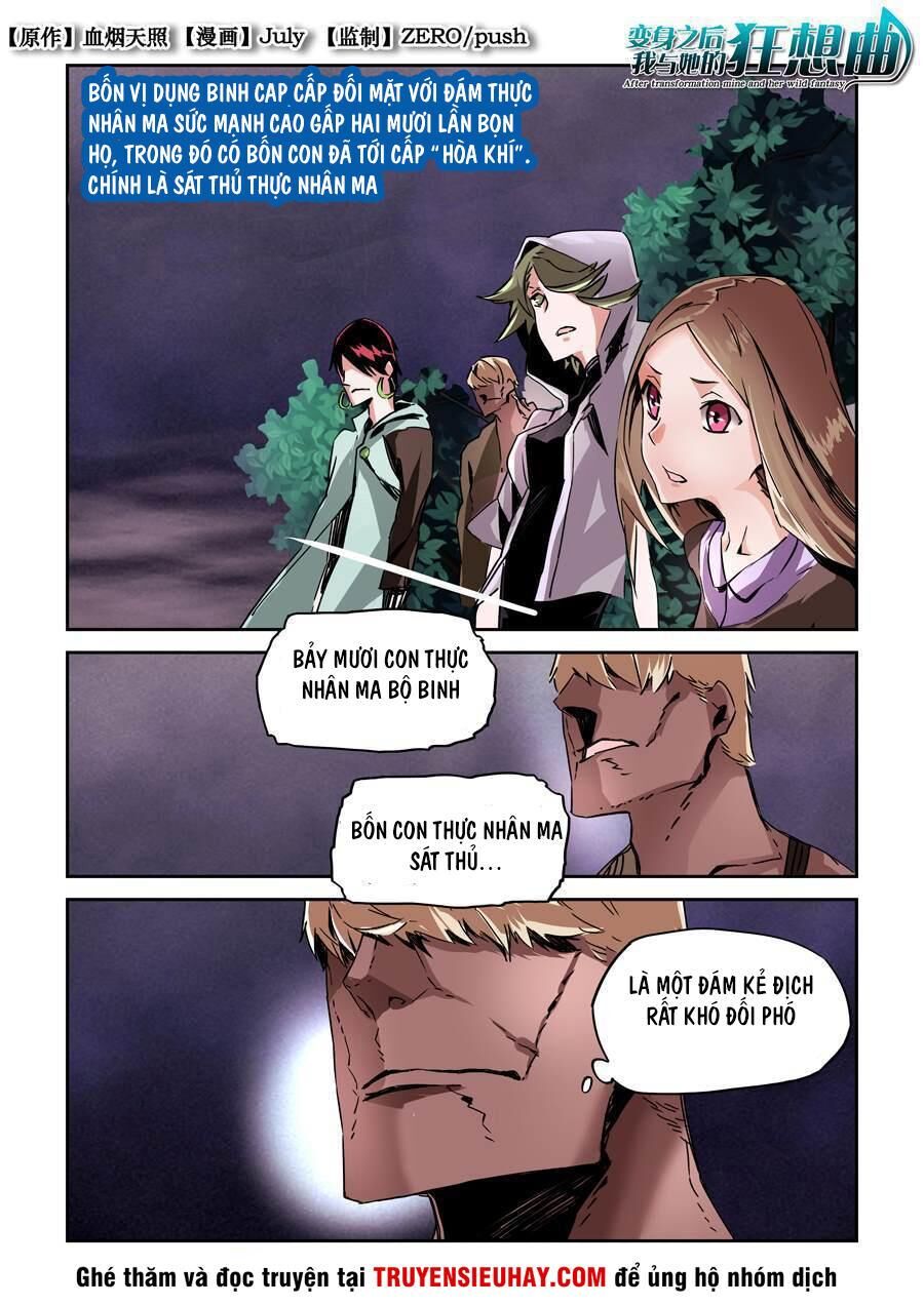 After Transformation, Mine And Her Wild Fantasy - Chapter 20