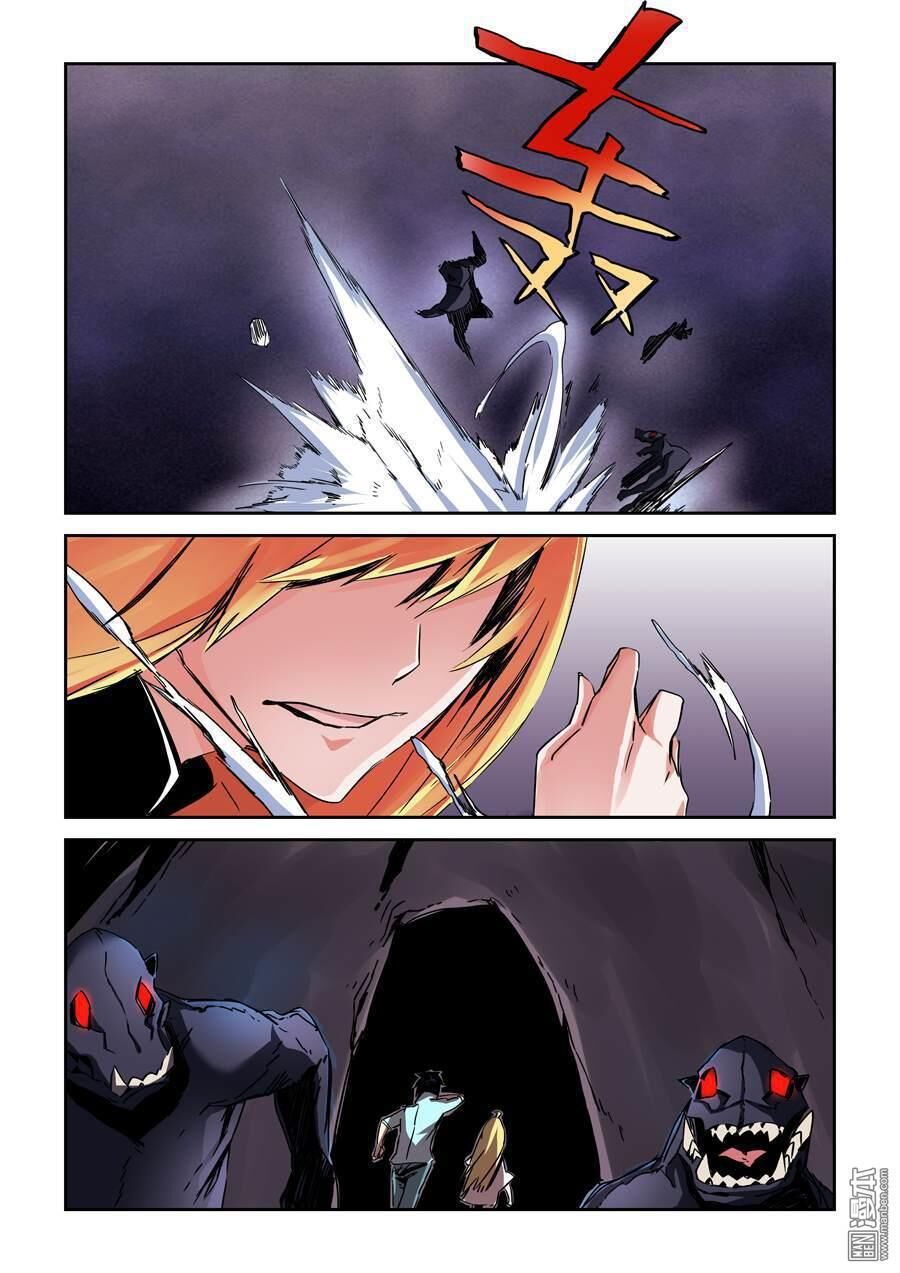 After Transformation, Mine And Her Wild Fantasy - Chapter 20