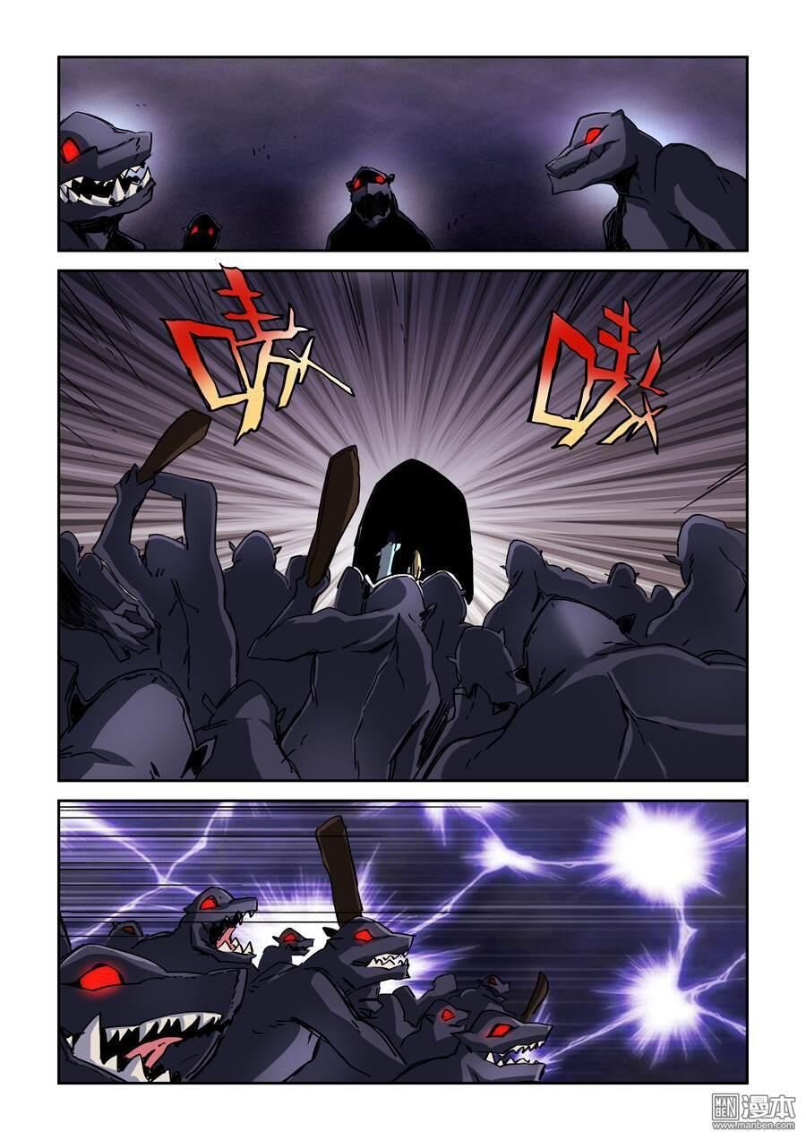 After Transformation, Mine And Her Wild Fantasy - Chapter 20
