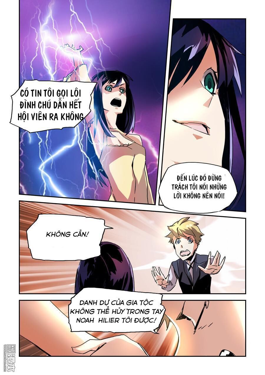 After Transformation, Mine And Her Wild Fantasy - Chapter 21