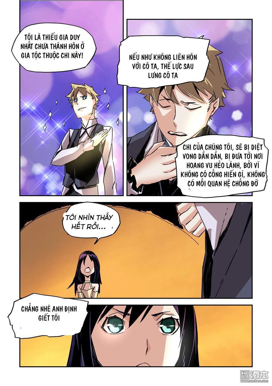 After Transformation, Mine And Her Wild Fantasy - Chapter 21