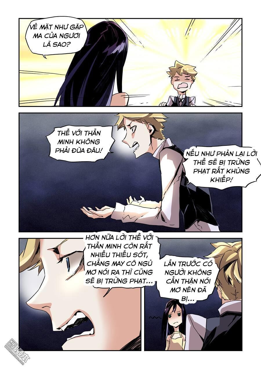 After Transformation, Mine And Her Wild Fantasy - Chapter 22